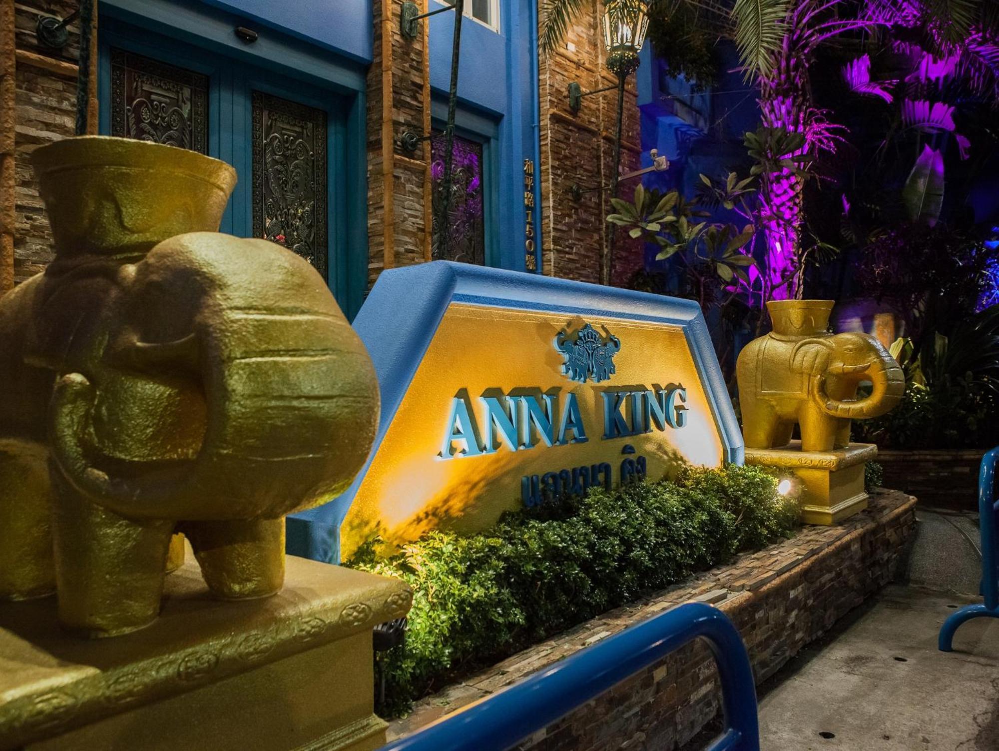 Anna King Hotel Csiaji Kültér fotó